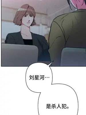 討厭的女人 No Love Lost Lady 1-34話 第一季完_015002