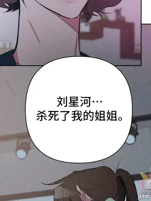 討厭的女人 No Love Lost Lady 1-34話 第一季完_015003