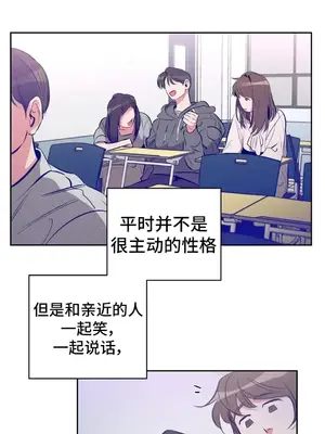 討厭的女人 No Love Lost Lady 1-34話 第一季完_015010