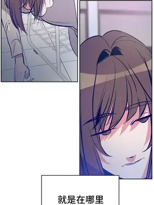 討厭的女人 No Love Lost Lady 1-34話 第一季完_015012