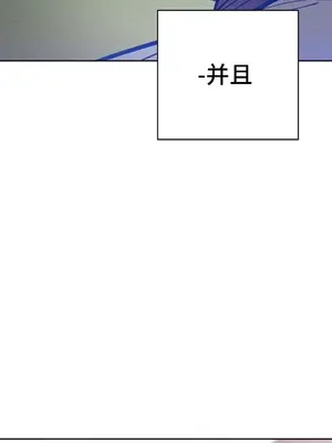 討厭的女人 No Love Lost Lady 1-34話 第一季完_015014