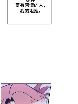 討厭的女人 No Love Lost Lady 1-34話 第一季完_015016