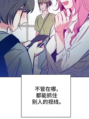 討厭的女人 No Love Lost Lady 1-34話 第一季完_015020