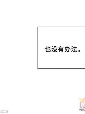 討厭的女人 No Love Lost Lady 1-34話 第一季完_015023