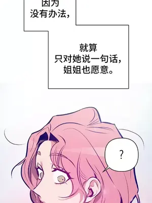 討厭的女人 No Love Lost Lady 1-34話 第一季完_015024