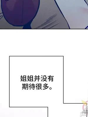 討厭的女人 No Love Lost Lady 1-34話 第一季完_015025