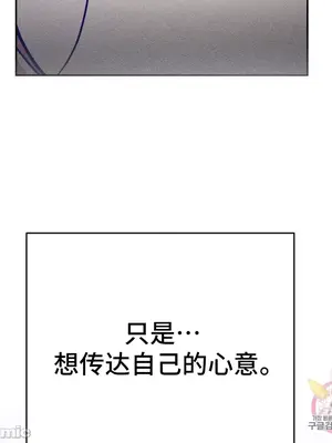 討厭的女人 No Love Lost Lady 1-34話 第一季完_015027