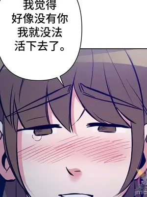 討厭的女人 No Love Lost Lady 1-34話 第一季完_015029