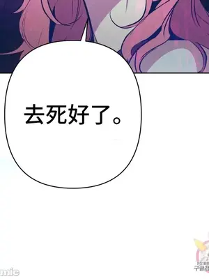 討厭的女人 No Love Lost Lady 1-34話 第一季完_015033