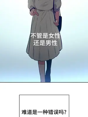 討厭的女人 No Love Lost Lady 1-34話 第一季完_015034