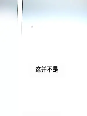 討厭的女人 No Love Lost Lady 1-34話 第一季完_015036