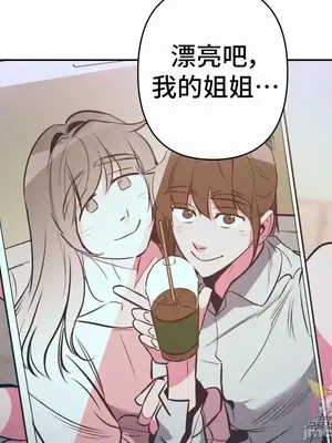 討厭的女人 No Love Lost Lady 1-34話 第一季完_015039