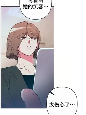 討厭的女人 No Love Lost Lady 1-34話 第一季完_015040