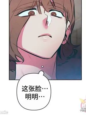 討厭的女人 No Love Lost Lady 1-34話 第一季完_015041