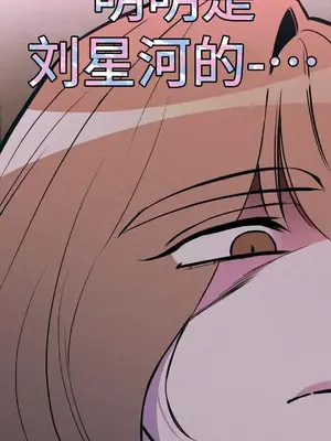 討厭的女人 No Love Lost Lady 1-34話 第一季完_015042