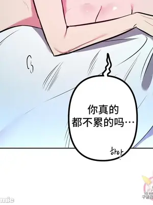 討厭的女人 No Love Lost Lady 1-34話 第一季完_015047