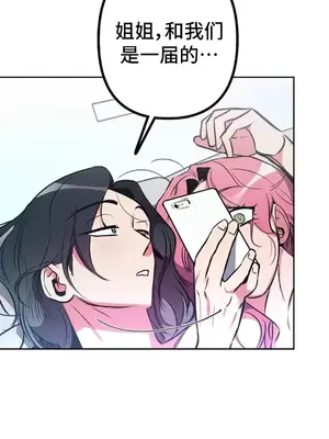 討厭的女人 No Love Lost Lady 1-34話 第一季完_015050