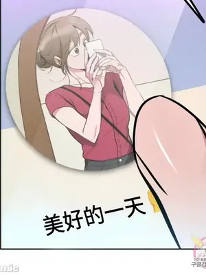 討厭的女人 No Love Lost Lady 1-34話 第一季完_015051