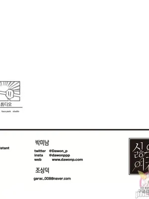 討厭的女人 No Love Lost Lady 1-34話 第一季完_015054