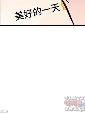 討厭的女人 No Love Lost Lady 1-34話 第一季完_016003