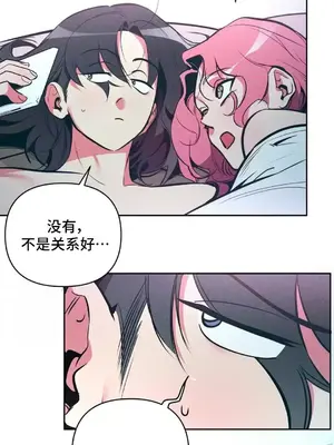 討厭的女人 No Love Lost Lady 1-34話 第一季完_016006