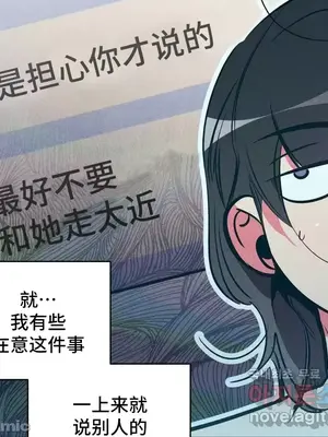 討厭的女人 No Love Lost Lady 1-34話 第一季完_016007