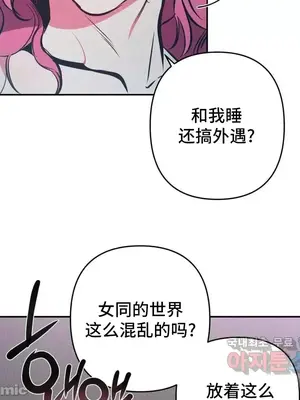 討厭的女人 No Love Lost Lady 1-34話 第一季完_016009