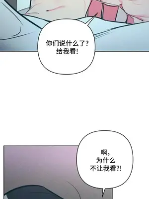 討厭的女人 No Love Lost Lady 1-34話 第一季完_016010