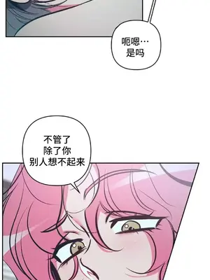 討厭的女人 No Love Lost Lady 1-34話 第一季完_016014