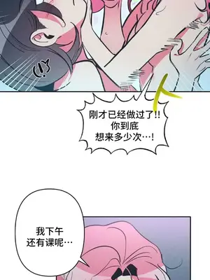 討厭的女人 No Love Lost Lady 1-34話 第一季完_016026