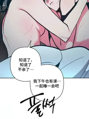 討厭的女人 No Love Lost Lady 1-34話 第一季完_016028