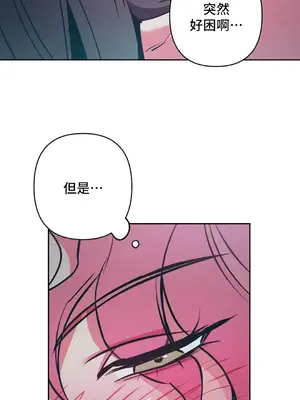 討厭的女人 No Love Lost Lady 1-34話 第一季完_016030