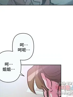 討厭的女人 No Love Lost Lady 1-34話 第一季完_016035