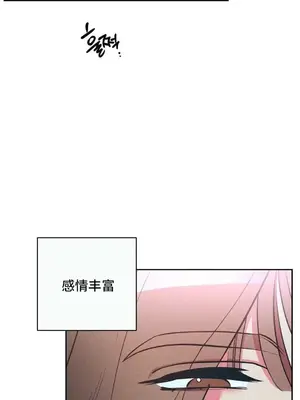 討厭的女人 No Love Lost Lady 1-34話 第一季完_016036