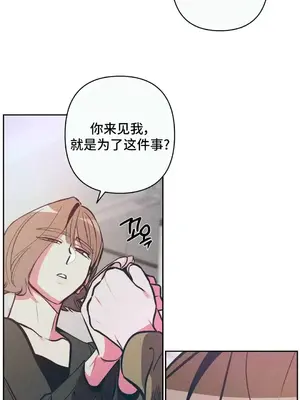 討厭的女人 No Love Lost Lady 1-34話 第一季完_016038