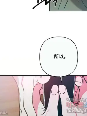 討厭的女人 No Love Lost Lady 1-34話 第一季完_016039