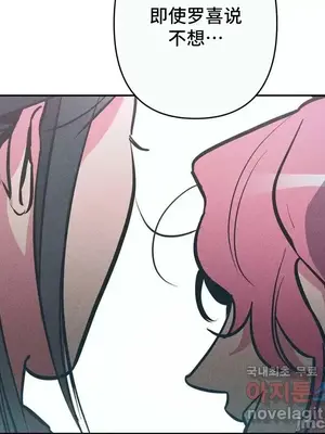 討厭的女人 No Love Lost Lady 1-34話 第一季完_016041