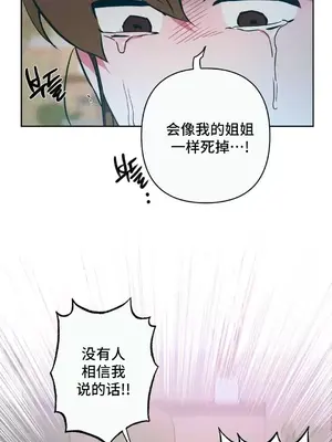 討厭的女人 No Love Lost Lady 1-34話 第一季完_016042