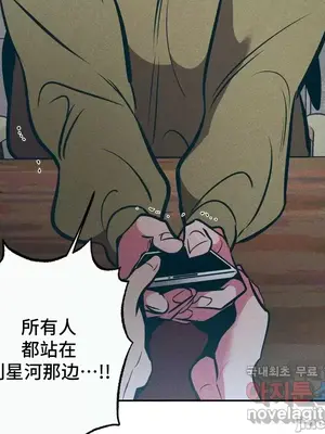 討厭的女人 No Love Lost Lady 1-34話 第一季完_016043