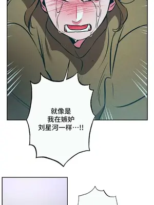 討厭的女人 No Love Lost Lady 1-34話 第一季完_016044