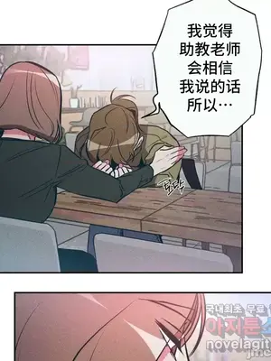 討厭的女人 No Love Lost Lady 1-34話 第一季完_016047