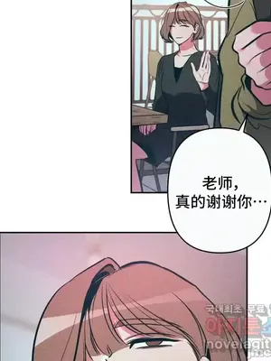 討厭的女人 No Love Lost Lady 1-34話 第一季完_016049