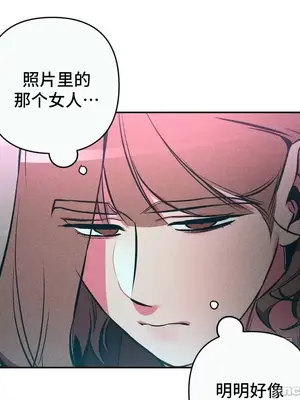 討厭的女人 No Love Lost Lady 1-34話 第一季完_016051