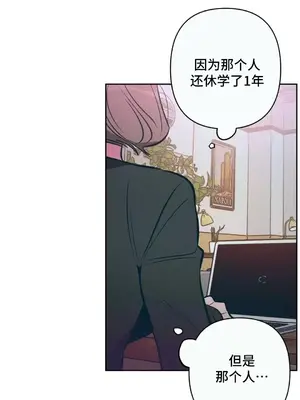 討厭的女人 No Love Lost Lady 1-34話 第一季完_016054