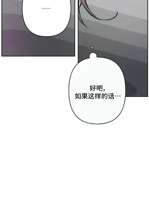 討厭的女人 No Love Lost Lady 1-34話 第一季完_016056