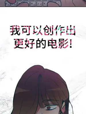 討厭的女人 No Love Lost Lady 1-34話 第一季完_016058