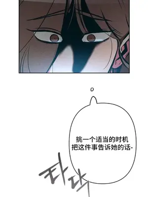 討厭的女人 No Love Lost Lady 1-34話 第一季完_016060