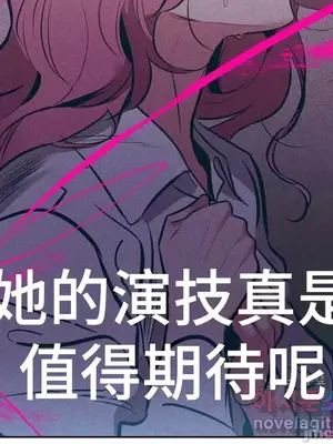 討厭的女人 No Love Lost Lady 1-34話 第一季完_016061