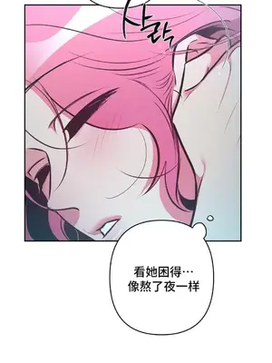 討厭的女人 No Love Lost Lady 1-34話 第一季完_017008