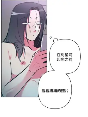 討厭的女人 No Love Lost Lady 1-34話 第一季完_017010
